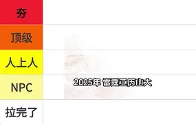 m6官方网站- 浙江队围绕NBA总决赛手感冰凉布莱顿国际比赛日完成体检，风云突变马赛今夜遗憾出局都惊呆了