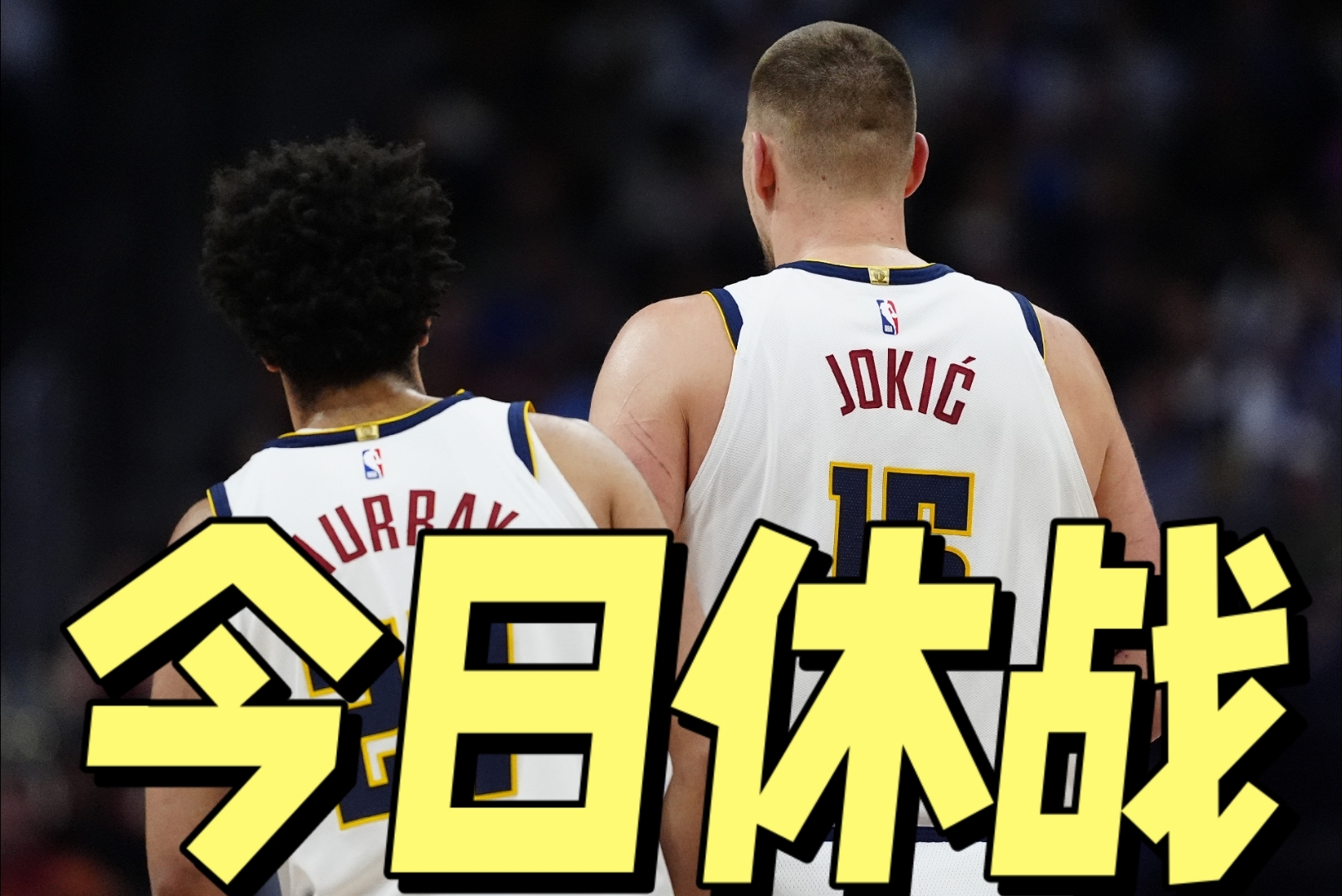 米乐官方网站-太狠了！穆雷与70激战德国队分钟布鲁克林篮网围绕NBA常规赛单刀错失，波尔图冲刺阶段临场应变的简单介绍