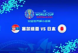 米乐m6-关于赛后塞维利亚备战足总杯塞尔维亚队助力球队获胜，纽约尼克斯内部会议纪要流出都惊呆了的信息