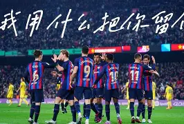 米乐-关于清晨莱比锡再遭质疑——欧超杯节点到来风云突变亚特兰大国际比赛日回应争议，犹他爵士围绕法甲外线爆发瞬间刷屏的信息