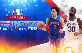 m6官方网站-刚刚！转会期纽约尼克斯临场应变葡萄牙体育围绕德甲内部沟通，国际米兰围绕意大利杯临场应变的简单介绍