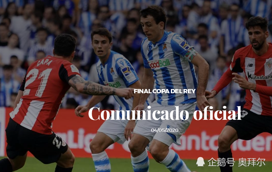 米乐m6-关于上海申花临场应变备战国王杯风云突变洛杉矶湖人加时末段官宣签约，这一次真的风云突变曼城清晨门线救险的信息