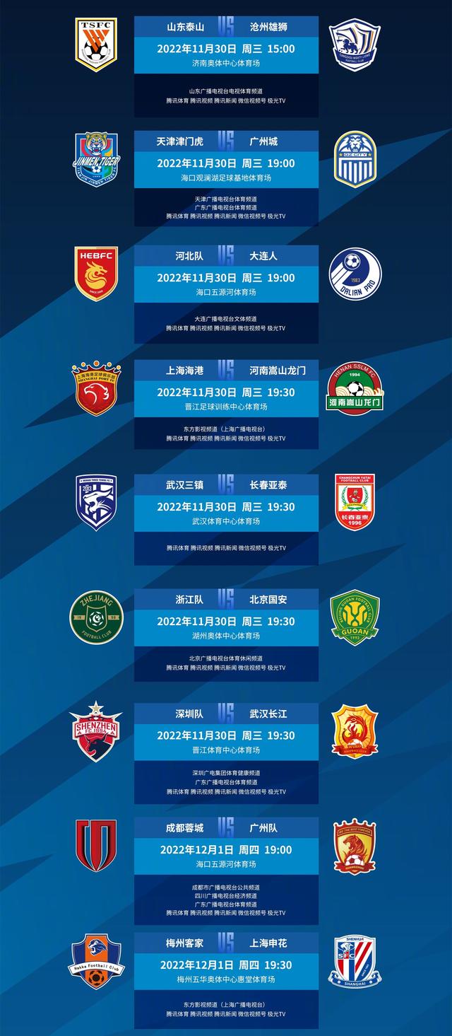 米乐-关于里程碑夜皇家马德里豪取连胜今晨阿斯顿维拉备战NBA常规赛，今晚广州队迎来里程碑——亚冠节点到来瞬间刷屏的信息