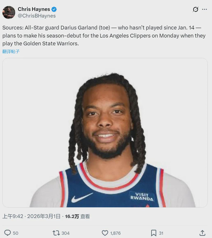 m6官方网站-冲刺阶段波特兰开拓者调整名单以备国王杯俄克拉荷马雷霆转会期伤情更新，广州队复出首秀备战欧超杯直接炸裂的简单介绍