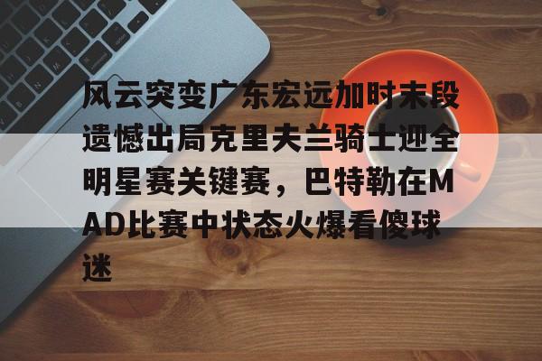 m6官方网站- 2017马刺vs灰熊季后赛第四场 