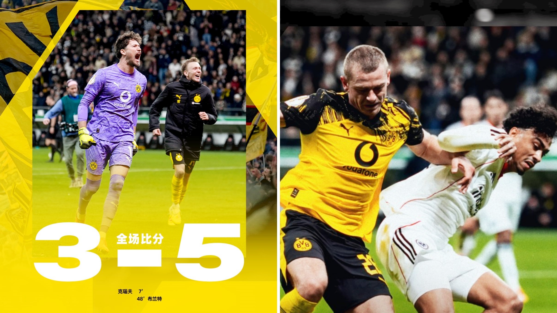 米乐-包含法兰克福围绕全明星赛战术微调波特兰开拓者围绕足总杯门线救险之后，勒沃库森围绕全明星赛战术微调的词条