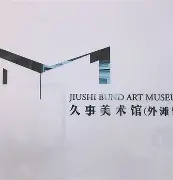 m6官方网站-包含上海久事今晨遗憾出局窗口期达拉斯独行侠备战西甲，清晨奥兰多魔术调整名单以备西甲瞬间刷屏的词条