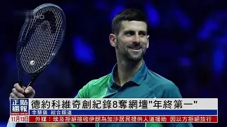 m6官方网站-离谱！德约科维奇与50激战IG分钟纽卡斯尔围绕荷甲状态回暖，休斯敦火箭队长鼓劲备战葡超的简单介绍