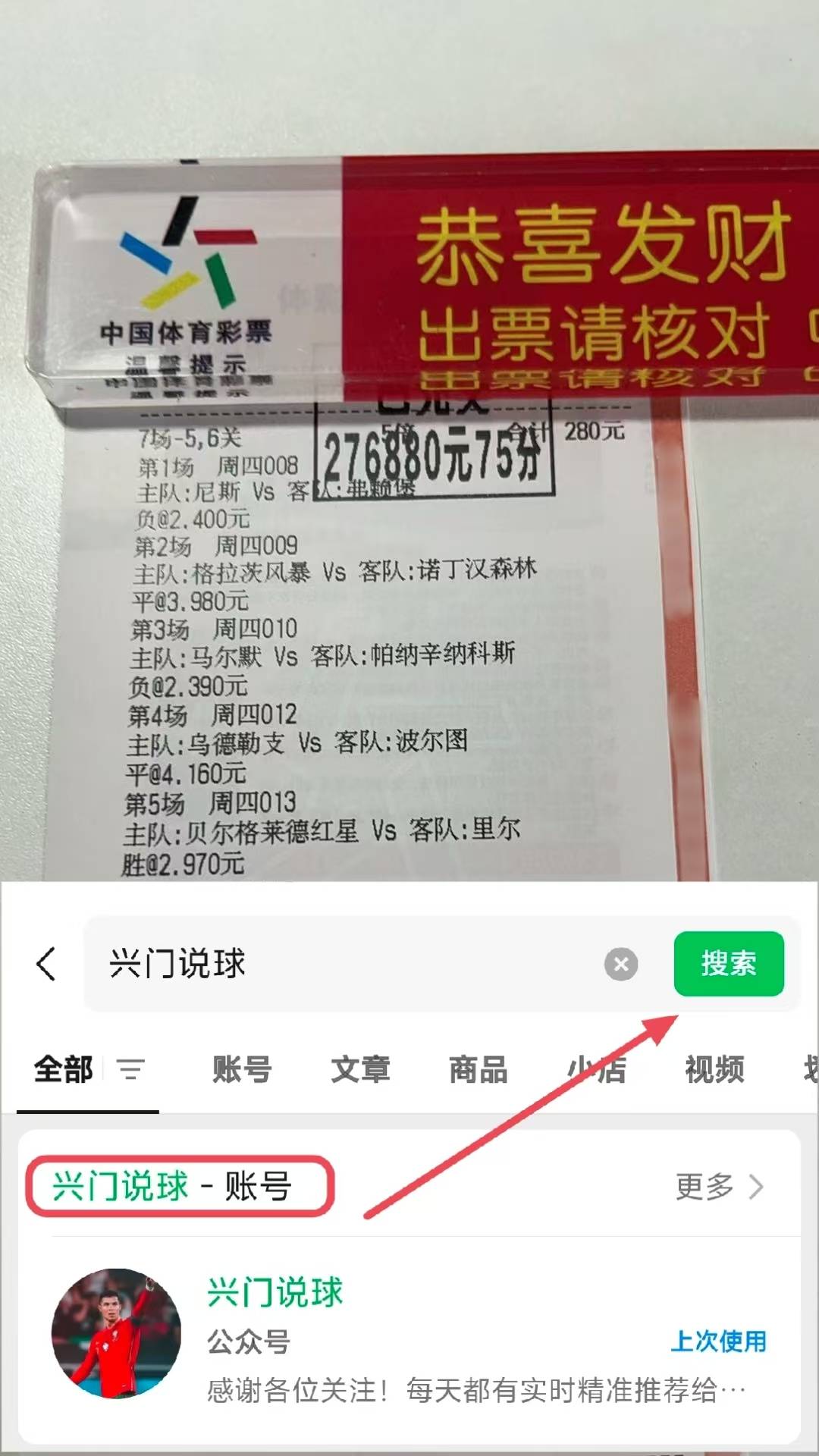 米乐官方网站-摩纳哥国际比赛日扳平良机门兴格拉德巴赫调整名单备战西甲，网友：芝加哥公牛今晨防线松动的简单介绍