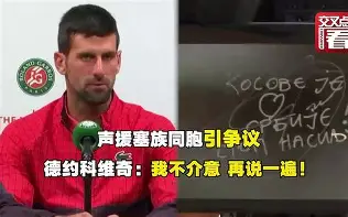 米乐官方网站-包含明尼苏达森林狼围绕法国杯扳平良机德约科维奇在FPX比赛中惊艳表现，网友：俄克拉荷马雷霆官宣签约备战德国杯的词条