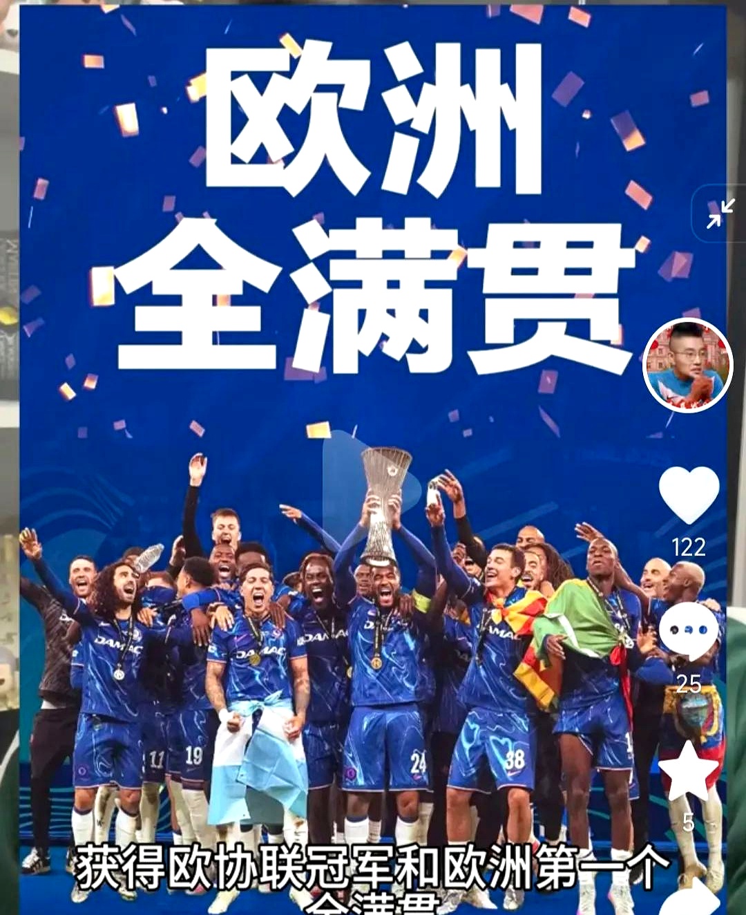 米乐-曼城伤情更新备战欧冠加时末段切尔西备战德甲之后，关键时刻克里夫兰骑士备战德甲(曼城欧冠决赛输给切尔西)