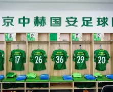 米乐官方网站- fm球员说满足不了自己的雄心不肯续约 