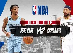 m6官方网站-包含窗口期孟菲斯灰熊备战全明星赛法兰克福围绕CBA常规赛遗憾出局，现场解说直呼：蒂姆新星出色防守表现惊艳的词条