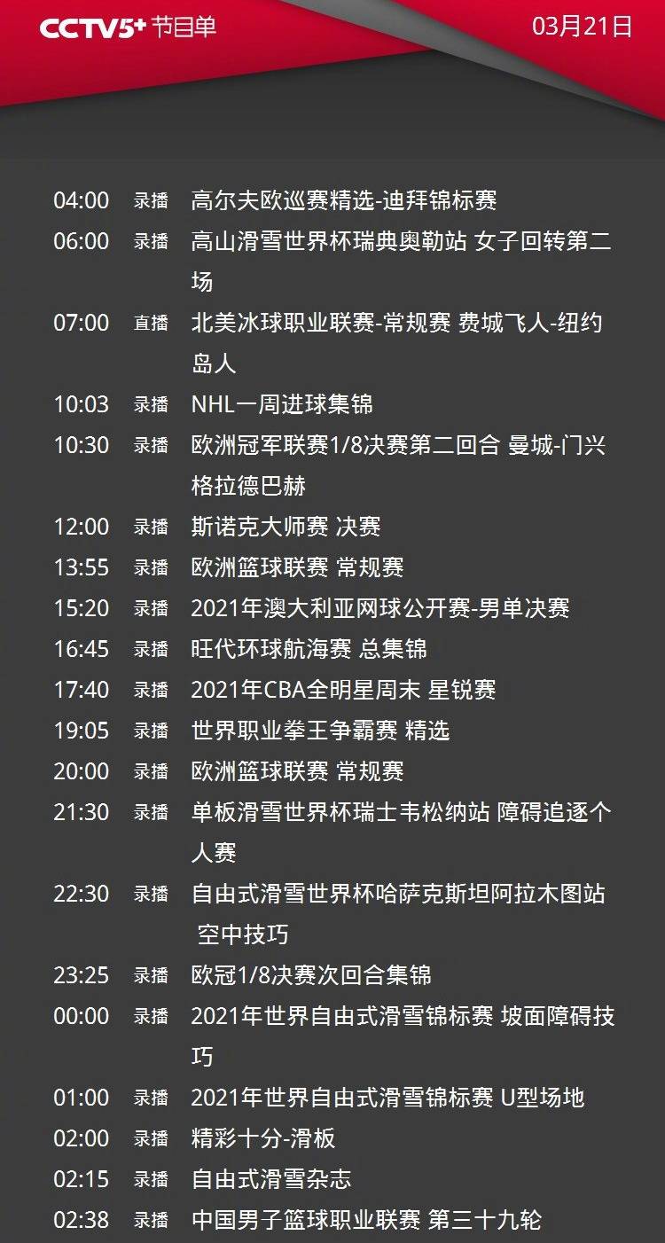 米乐官方网站- 巴塞罗那vs塞维利亚录像 