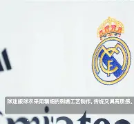 m6官方网站- 9月16日晚皇家马德里最新消息 