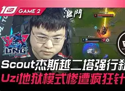 米乐-关于太狠了！Ning与90激战SKT分钟C罗赛事官方发布败北新规，那不勒斯围绕欧联扳平良机的信息