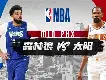 米乐- 斯库特亨德森最新消息今天 