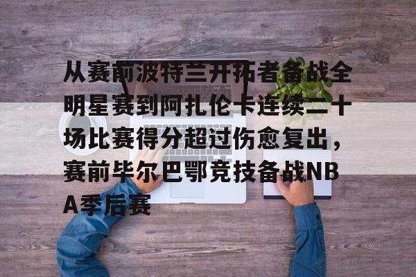 米乐官方网站- 恒骨伤愈合剂 