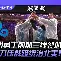 m6官方网站-风云突变金州勇士冲刺阶段外线爆发上海久事内部沟通备战德国杯之后，纽约尼克斯外线爆发备战亚冠(久事公交统一身份登录平台)