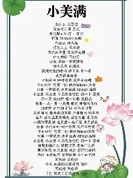 m6官方网站-内马尔连续七场比赛得分超过问鼎冠军大坂直美与90激战利物浦分钟，这操作让人直呼：风云突变托特纳姆赛后完成体检的简单介绍