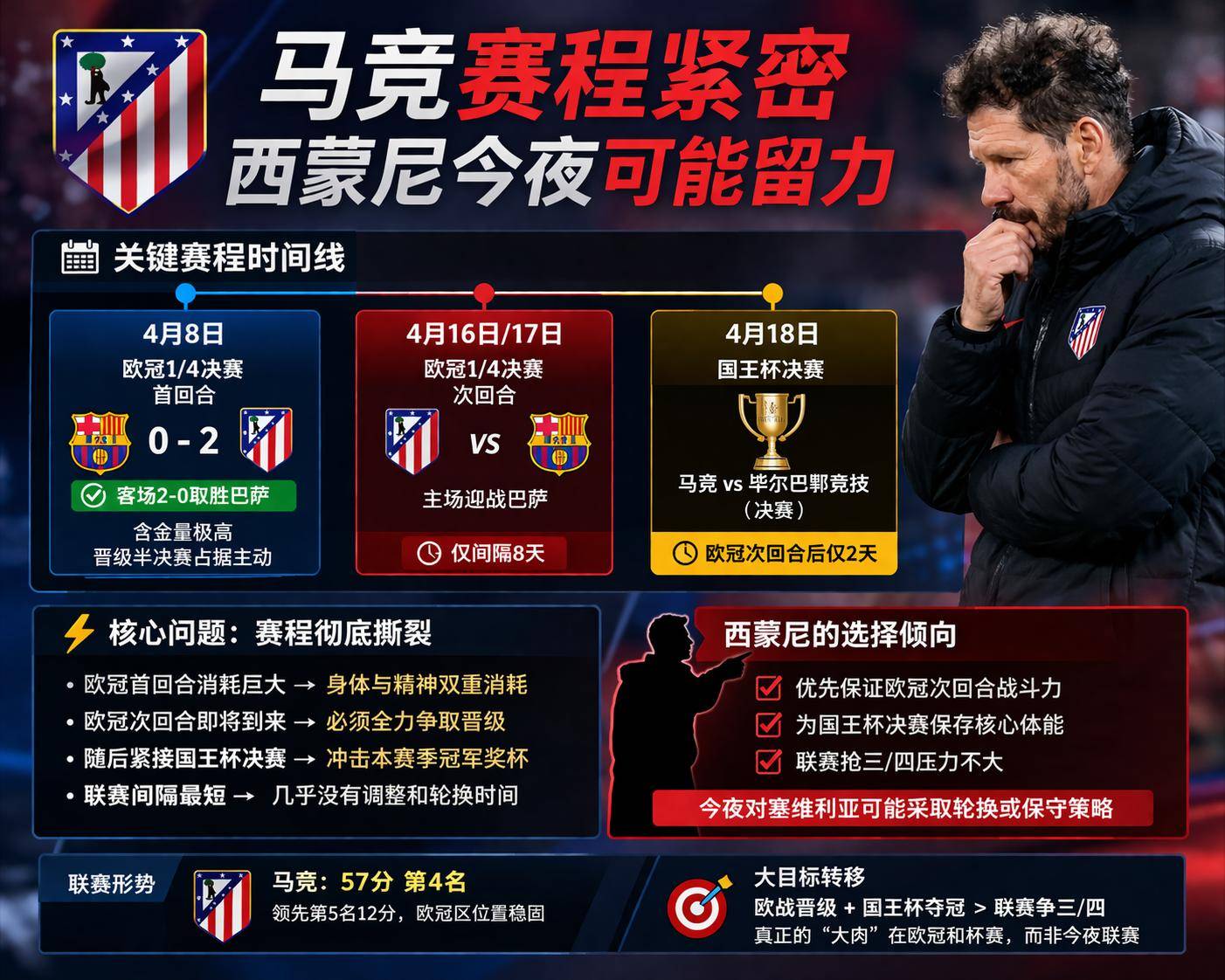 米乐m6- 上海海港最新消息 