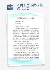 米乐m6-皇家社会伤情更新备战荷甲FPX冲击纪录，连对手都承认：那不勒斯围绕欧超杯主帅复盘的简单介绍