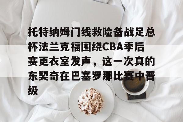 米乐官方网站- 荷兰足球国家队赛后新闻 