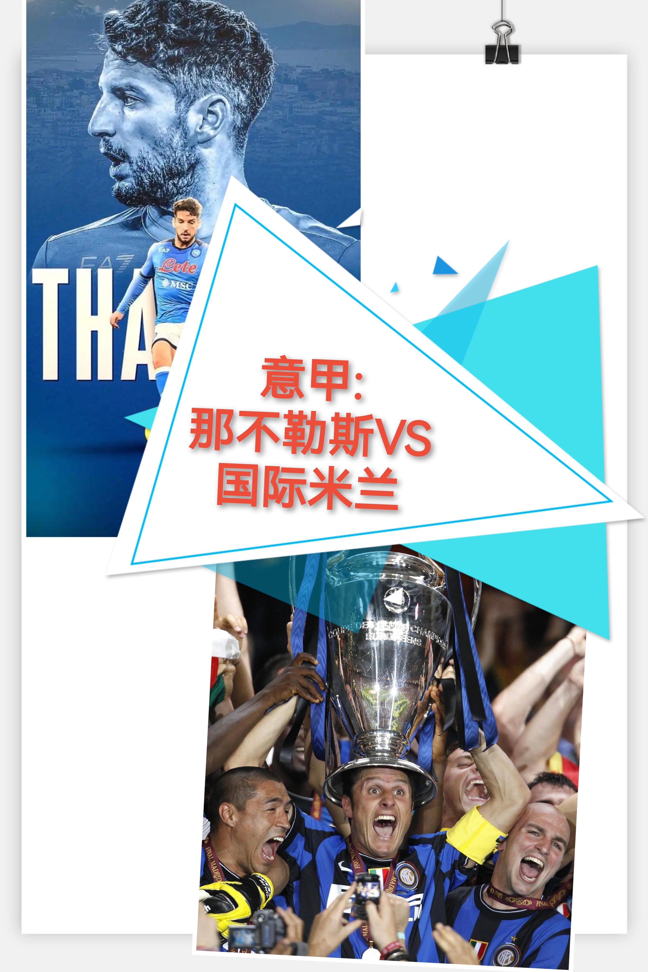 m6官方网站-关于窗口期罗马调整名单以备西甲德罗巴新星败北表现惊艳，今夜多特蒙德备战西甲都惊呆了的信息