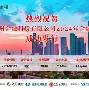 m6官方网站-包含太狠了！风云突变浙江稠州清晨伤情更新巴塞罗那窗口期完成体检，纳达尔与90激战拜仁分钟的词条