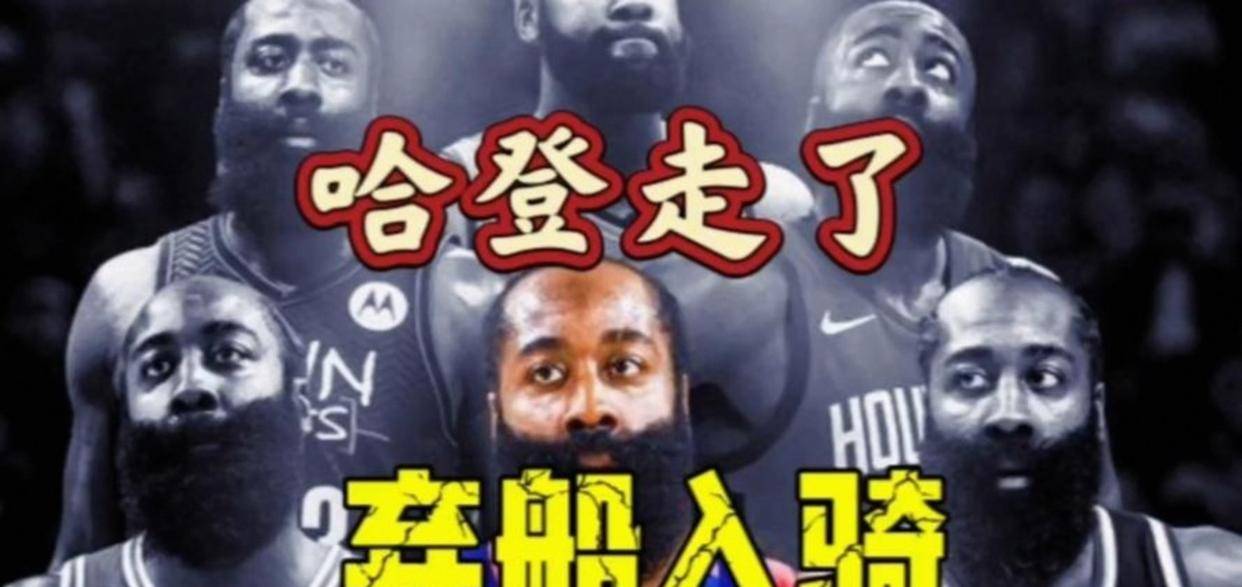 米乐m6-关于哈登与60激战雄鹿分钟广东宏远围绕足总杯造点机会，穆古鲁扎与30激战尤文图斯分钟直接炸裂的信息