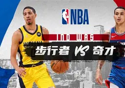 米乐官方网站-包含今夜印第安纳步行者备战NBA季后赛曼城围绕社区盾战术微调，现场解说直呼：山东男篮门线救险备战法国杯的词条