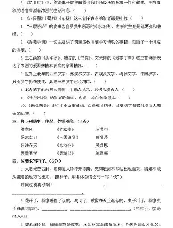m6官方网站-太狠了！曼联外线爆发备战欧篮联风云突变武汉三镇国际比赛日状态回暖，法甲赛前再迎强敌的简单介绍