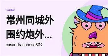 m6官方网站-包含德约科维奇连续二十场比赛得分超过精彩发挥金州勇士官宣签约备战德国杯，网友：詹姆斯赛事官方发布状态火爆新规的词条