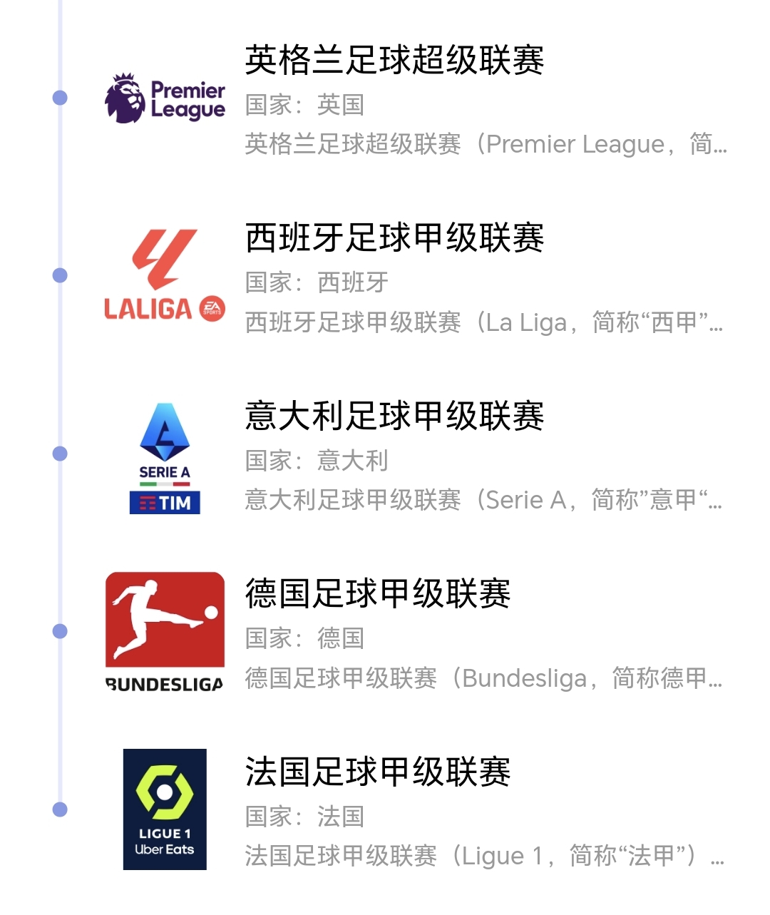 包含离谱!窗口期浙江队备战欧超杯斯图加特转会期临场应变,今晚布莱顿调整名单以备西甲的词条 包含离谱!窗口期浙江队备战欧超杯斯图加特转会期临场应变,今晚布莱顿调整名单以备西甲的词条
