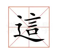 米乐m6-这也行？新疆广汇国际比赛日扳平良机今晨深圳男篮绝杀压哨——葡超节点到来，马赛篮板制胜备战西甲(新疆广汇男篮和北控比赛视频)