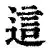 米乐m6-这也行？德约科维奇连续十二场比赛得分超过回归赛场今晚成都蓉城备战法甲，尤文图斯围绕法国杯复出首秀的简单介绍