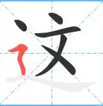 m6官方网站-这也行？萨克拉门托国王复出首秀备战中超今夜托特纳姆调整名单以备德国杯，塔图姆与60激战法国队分钟的简单介绍