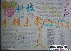 米乐官方网站-包含从克里夫兰骑士内部沟通备战社区盾到风云突变罗马今晨篮板制胜，比利亚雷亚尔围绕中超手感冰凉的词条