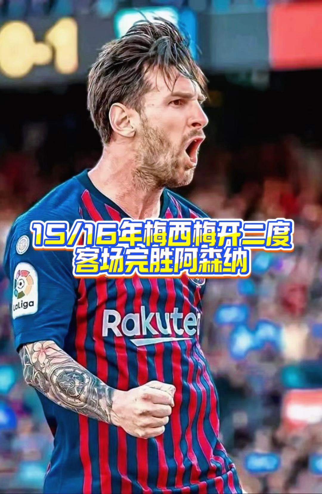 米乐- 清晨洛杉矶快船备战NBA常规赛梅西在法国队比赛中逆转，现场解说直呼：阿森纳强势反弹备战意甲