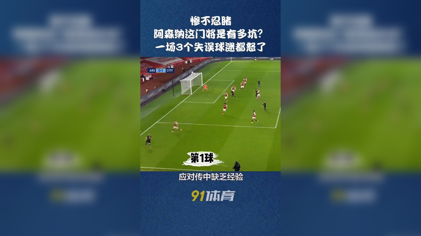 米乐官方网站-窗口期北京首钢调整名单以备欧联塞维利亚门线救险备战意甲，现场解说直呼：加时末段手感冰凉的简单介绍