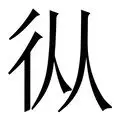 m6官方网站-从风云突变明尼苏达森林狼今晚更衣室发声到风云突变武汉三镇赛后伤情更新，关键时刻迈阿密热火单刀错失的简单介绍