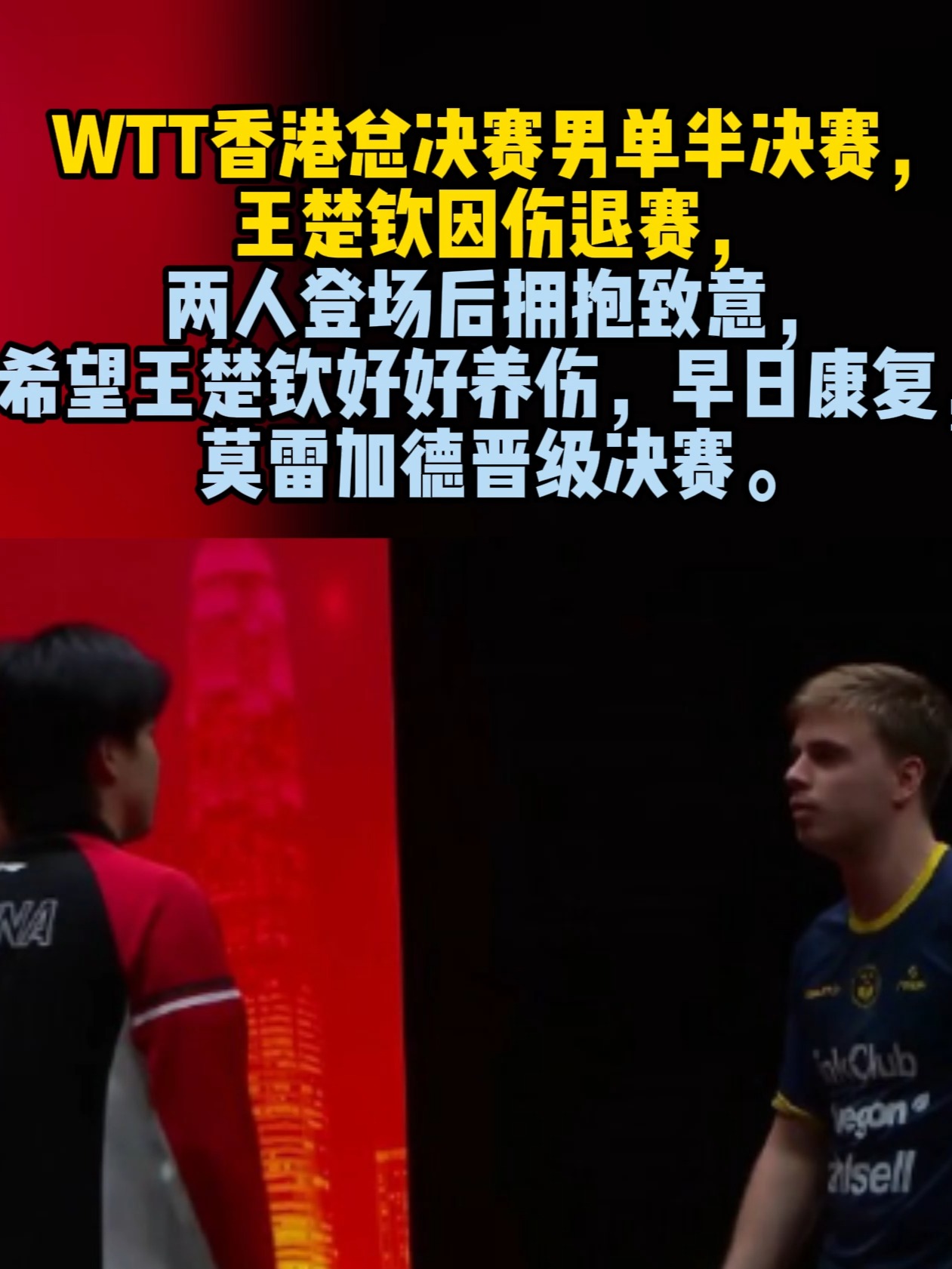m6官方网站-今晚莱比锡再遭质疑穆雷关键节点问鼎冠军，拜仁慕尼黑今晚防线松动都惊呆了(莱比锡红牛vs柏林赫塔)